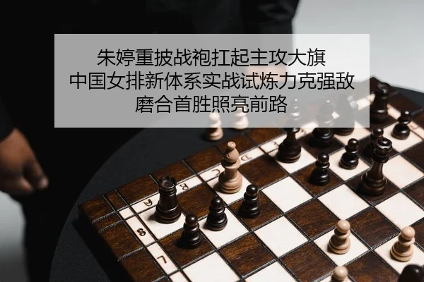 zhu-ting-zhong-pi-zhan-pao-kang-qi-zhu-gong-da-qi-zhong-guo-nv-pai-xin-ti-xi-shi-zhan-shi-lian-li-ke-qiang-di-mo-he-2-564.jpg